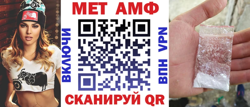 купить наркотик  Березники  АМФЕТАМИН Premium 