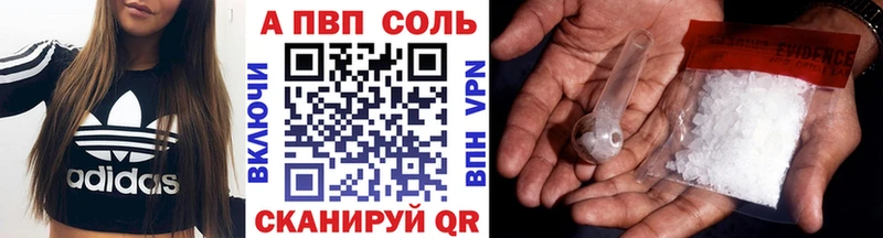 Alpha-PVP крисы CK  Березники 