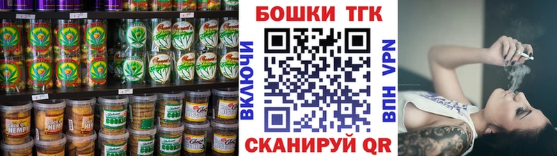 Печенье с ТГК конопля  площадка официальный сайт  МЕГА рабочий сайт  Березники  где можно купить  