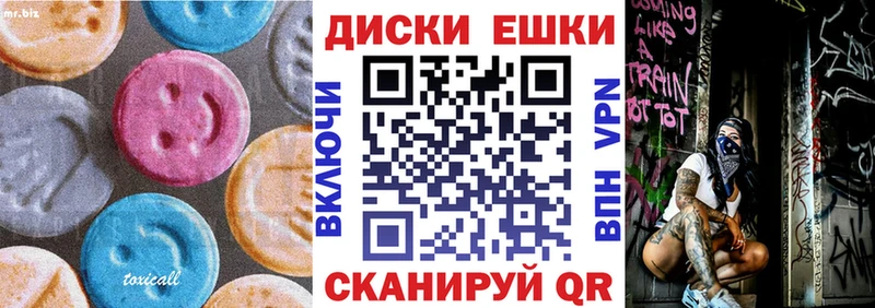 купить наркотик  Березники  Экстази MDMA 