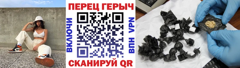 Героин белый  цена   Березники 