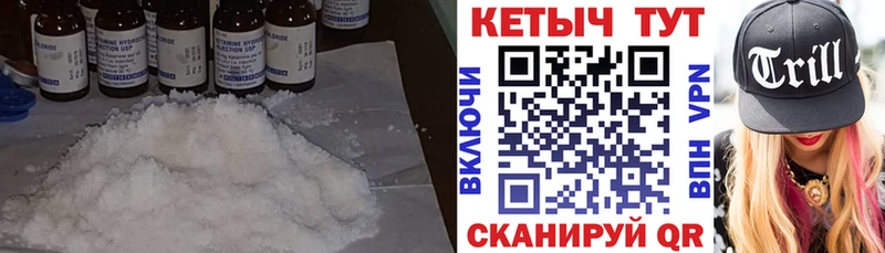 Кетамин VHQ Березники