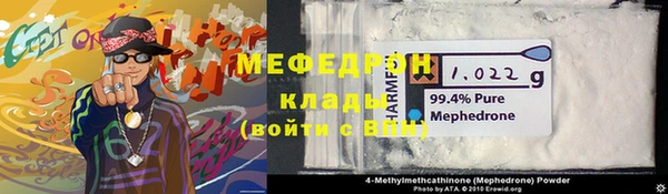 кокаин Красноперекопск