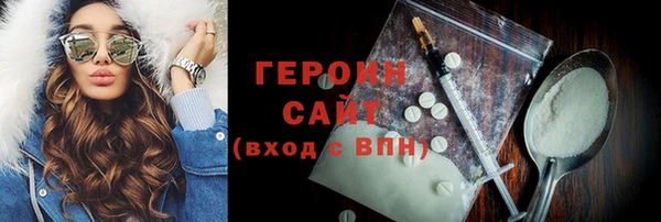 кокаин Красноперекопск