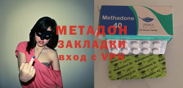 кокаин Красноперекопск