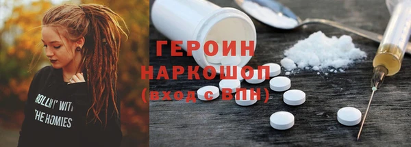 spice Ессентукская