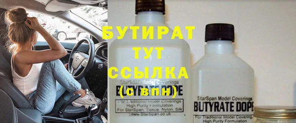 бутик Краснослободск