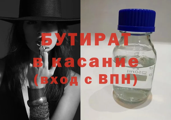 бутик Краснослободск