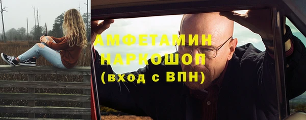 герыч Краснотурьинск