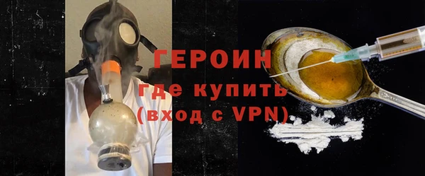 кокаин Красноперекопск