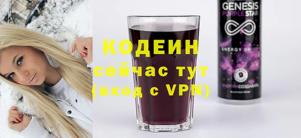 герыч Краснотурьинск