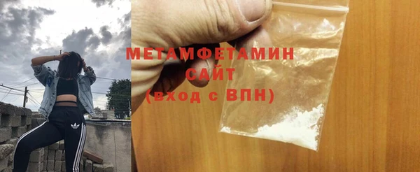 бутик Краснослободск