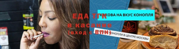 бутик Краснослободск