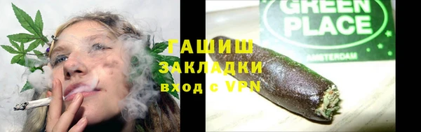 герыч Краснотурьинск