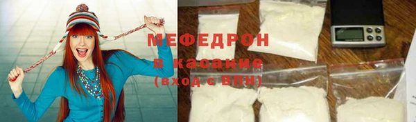 кокаин Красноперекопск