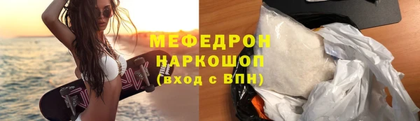 герыч Краснотурьинск