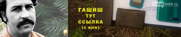 кокаин Красноперекопск