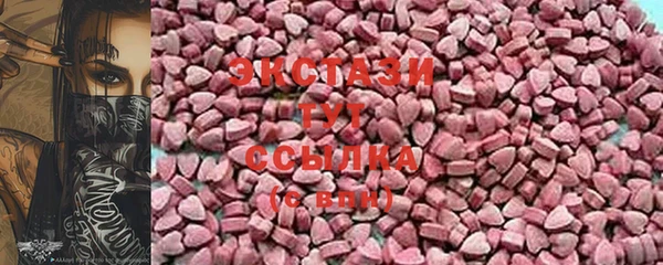 герыч Краснотурьинск