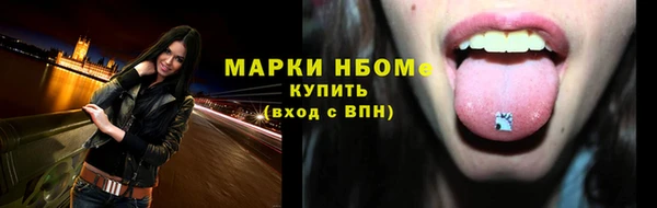 герыч Краснотурьинск