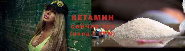 герыч Краснотурьинск