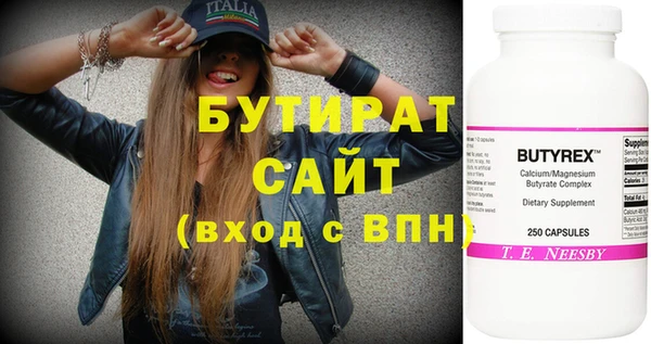 бутик Краснослободск