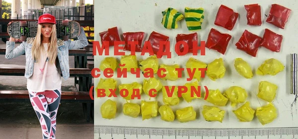 герыч Краснотурьинск