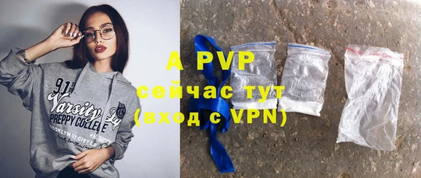 герыч Краснотурьинск