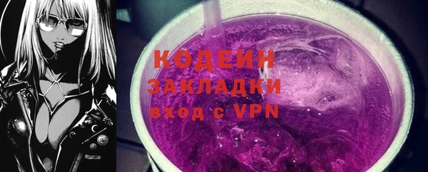 бутик Краснослободск
