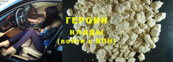 кокаин Красноперекопск