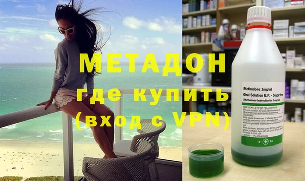 кокаин Красноперекопск