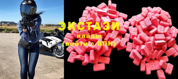 бутик Краснослободск