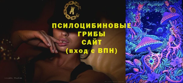 бутик Краснослободск