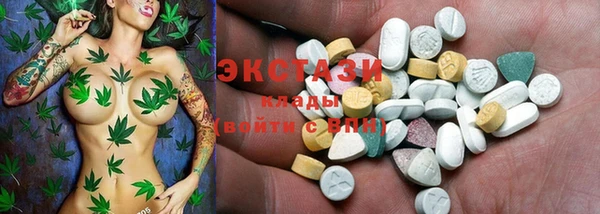 герыч Краснотурьинск