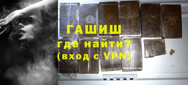кокаин Красноперекопск