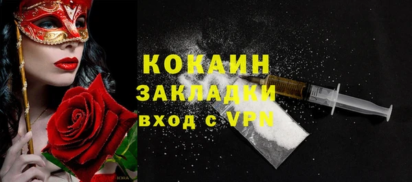 кокаин Красноперекопск