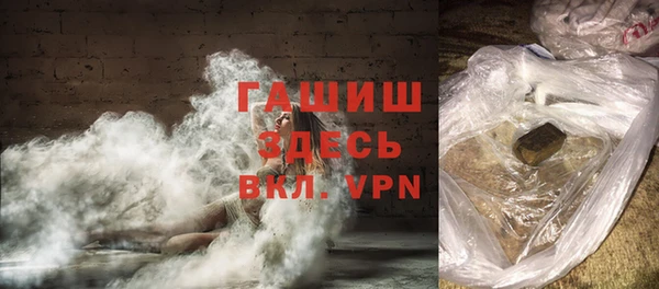 кокаин Красноперекопск