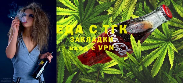 мефедрон мука Санкт-Петербург