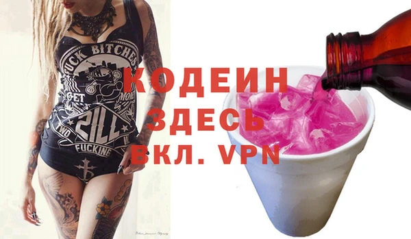 бутик Краснослободск