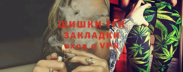 бутик Краснослободск