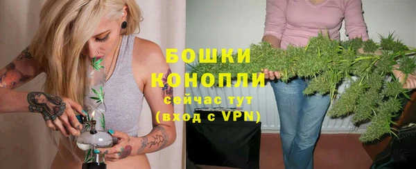 бутик Краснослободск