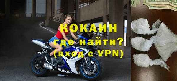 бутик Краснослободск
