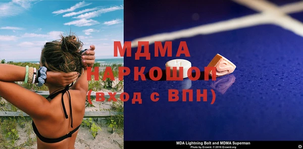 герыч Краснотурьинск
