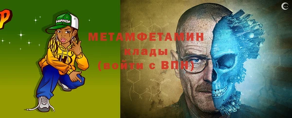 бутик Краснослободск
