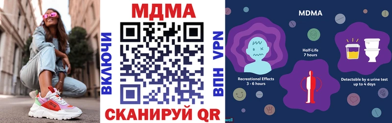 закладка  Березники  MDMA VHQ 