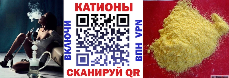 Мефедрон мука Березники