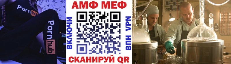 МЕТАМФЕТАМИН мет  Березники 
