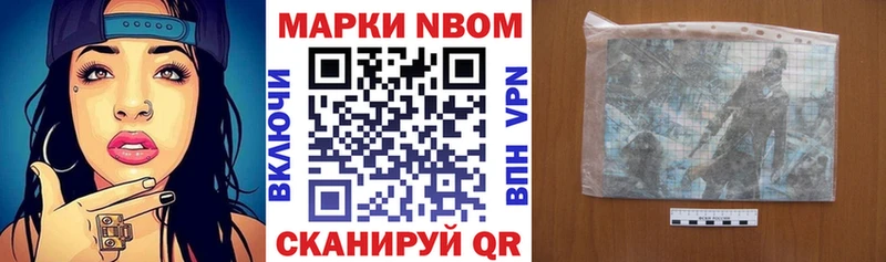 что такое наркотик  Березники  Марки 25I-NBOMe 1500мкг 