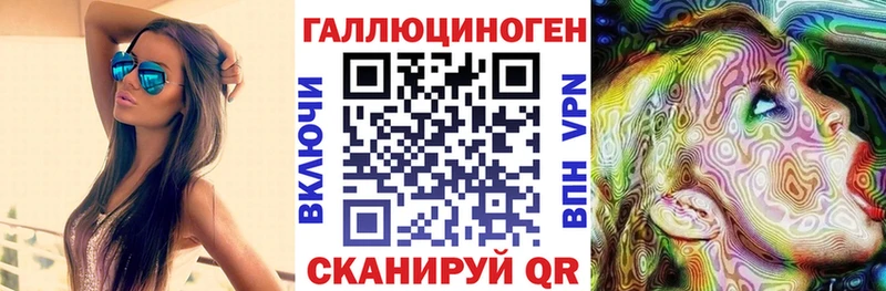 Галлюциногенные грибы Magic Shrooms даркнет сайт Березники